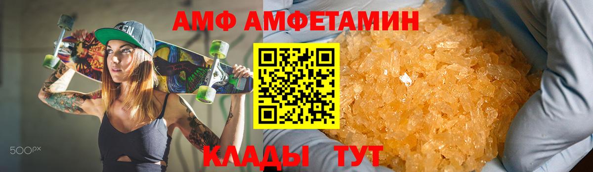 сайты даркнета телеграм  Амфетамин 98%  Амфетамин  АМФЕТАМИН  Вход с VPN  Отрадный 