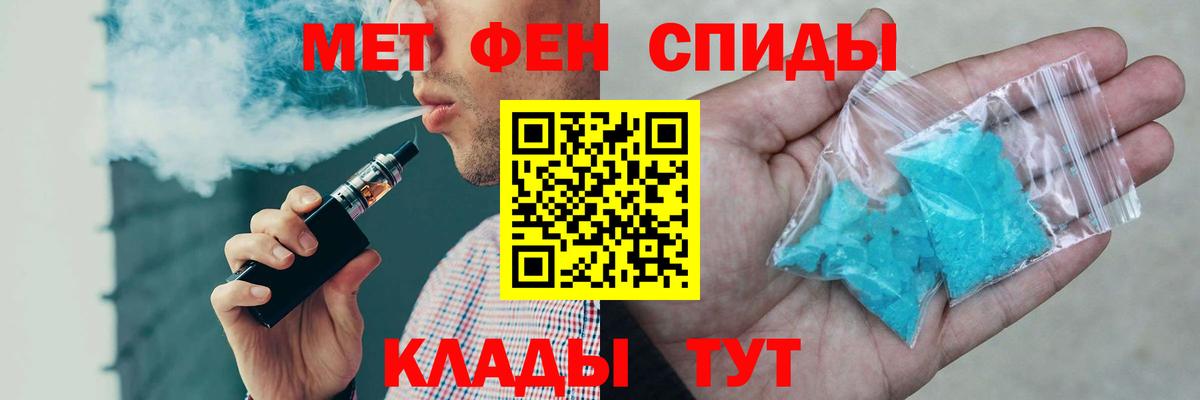 АМФ Розовый Отрадный