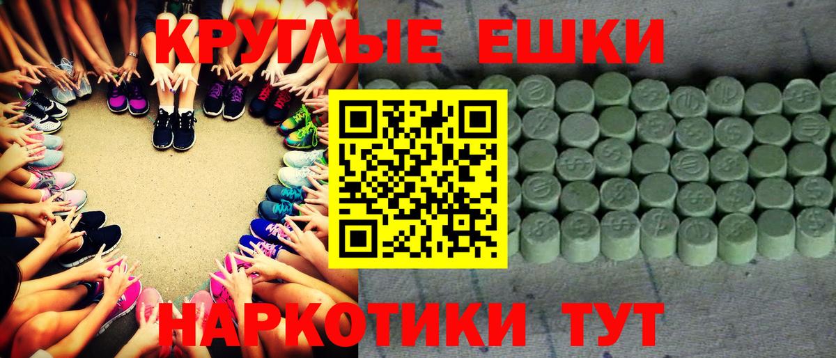 Отрадный  Ecstasy Дубай  darknet состав  Вход с VPN 