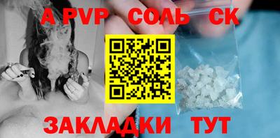 твердый Пушкино