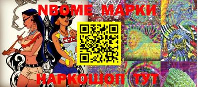 наркотики Пугачёв