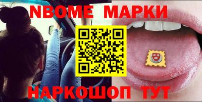 наркотики Пугачёв