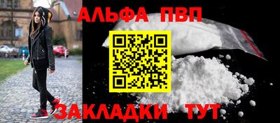 наркотики Пугачёв