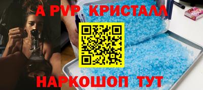 наркотики Пугачёв