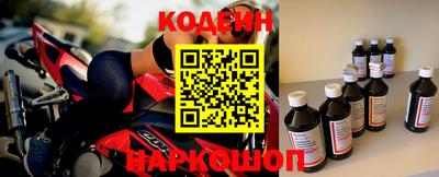 наркотики Пугачёв