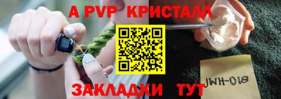 дурь Пыть-Ях