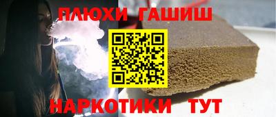 твердый Пушкино
