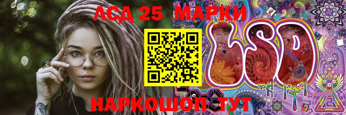 Марки N-bome  Наркотические марки 1,8мг  Вход с VPN  Отрадный 
